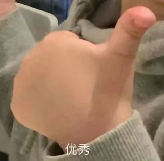 👍