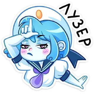 😏