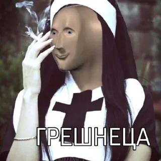 😇