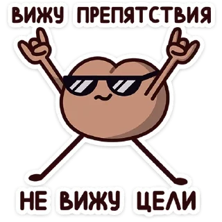 🤘