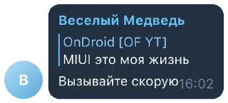 😳