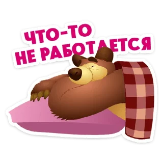 😴