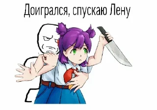 🔪