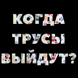 ❓