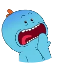 😨