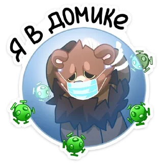 🦠