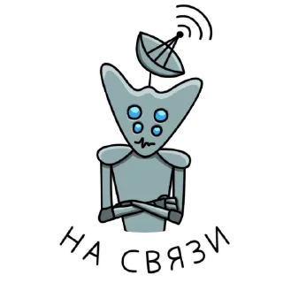 📡