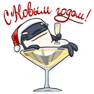 🍸