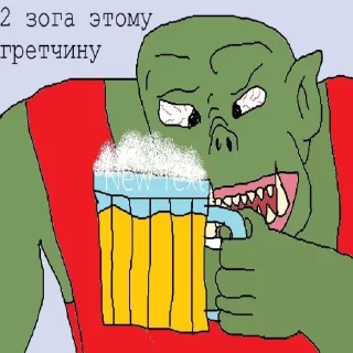 🍺