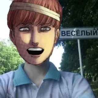 😀