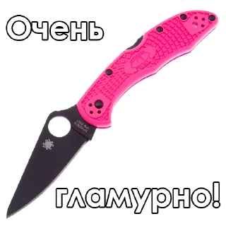 🥳