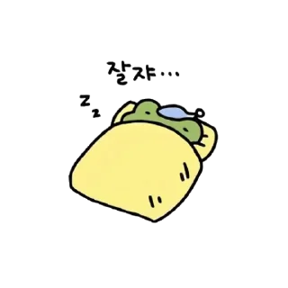 😴