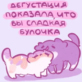 💗