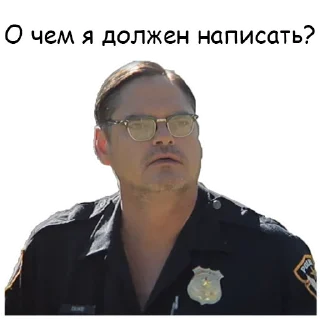 🤨