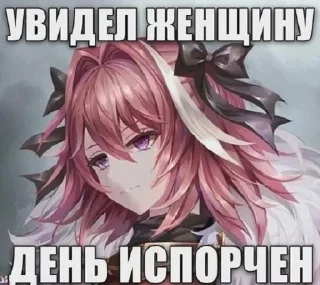 😒