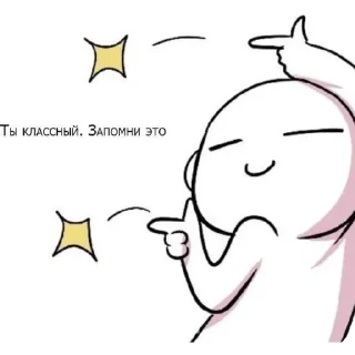 💌
