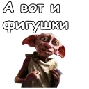 😏