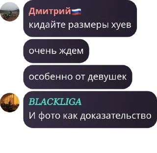 🍆