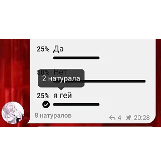 😏