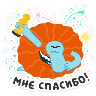 🥳
