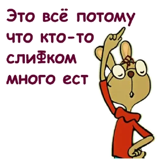 🤓