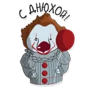 🤡