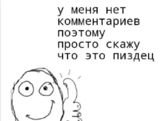 😶