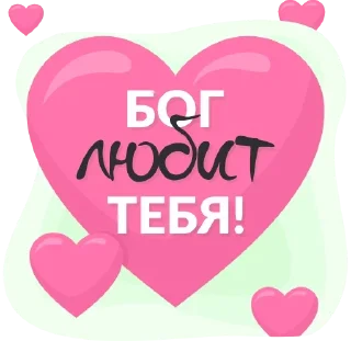 Blessings @stickersb2b