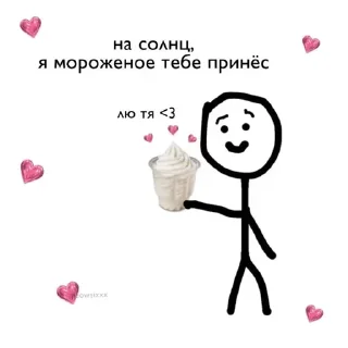 🍦