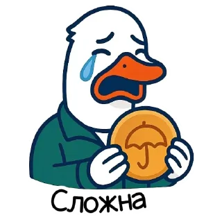 😭