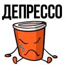 😔