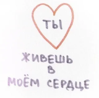 💗