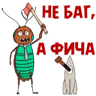 🤭