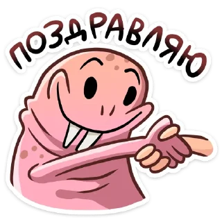 🥳