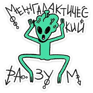 🛸