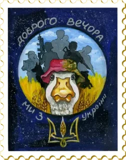 🇺🇦
