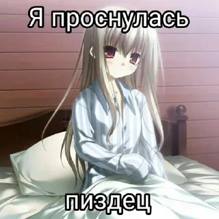 😴