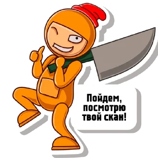 😉
