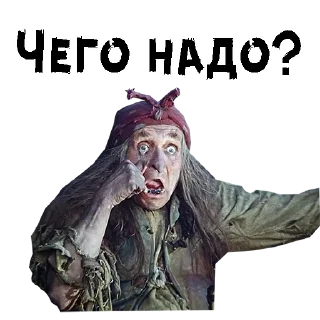 😨
