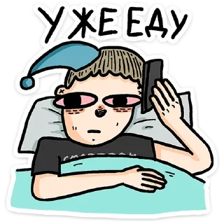 🥱