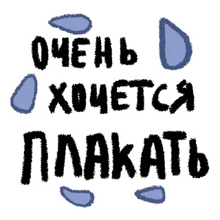 😢