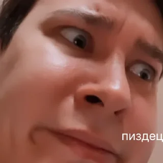 😳