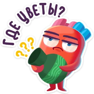 😡