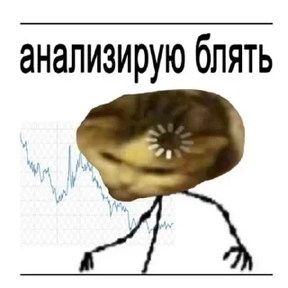 👾
