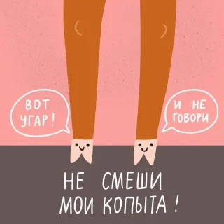 😁