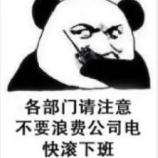 😂