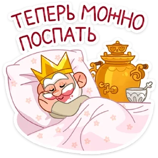 😴