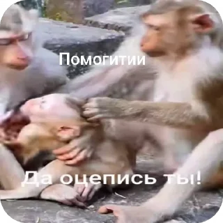 😫