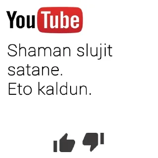😒