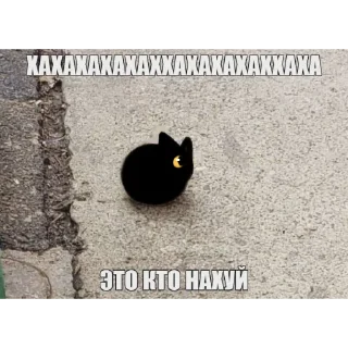 😐